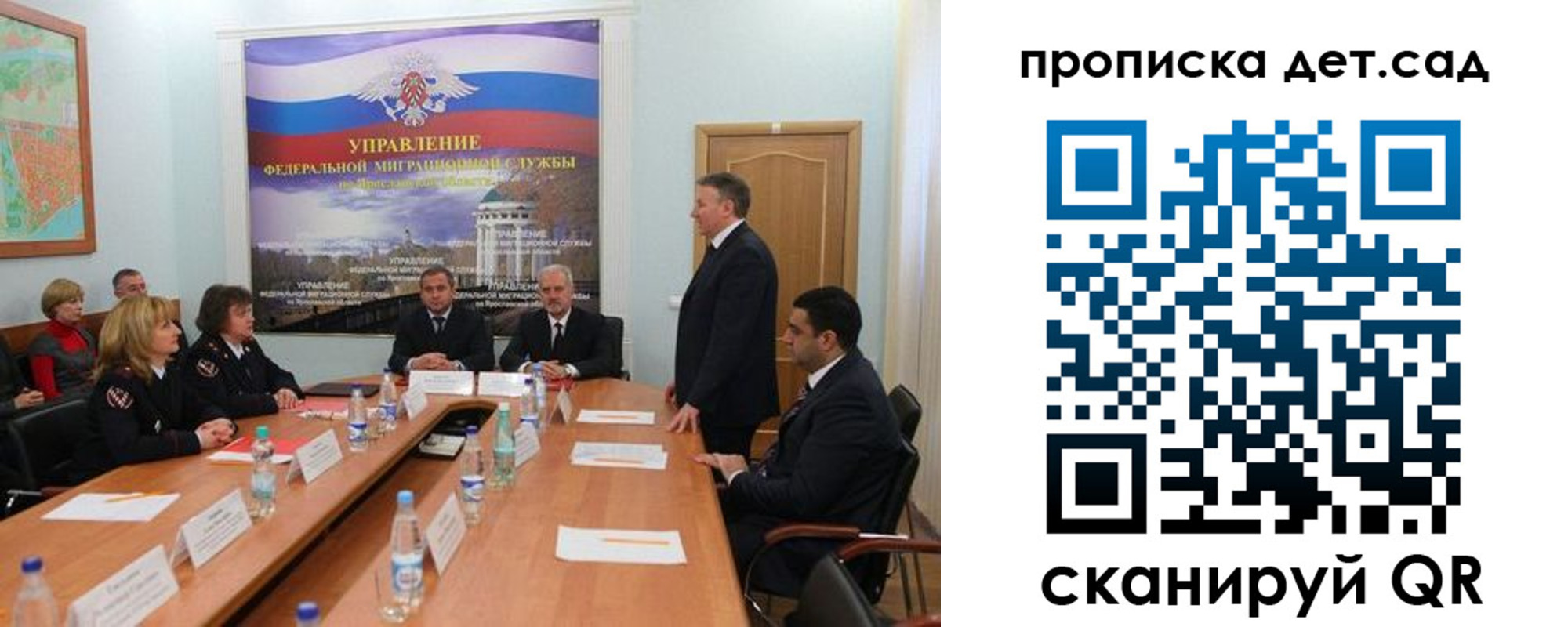 прописка поиск в Серове